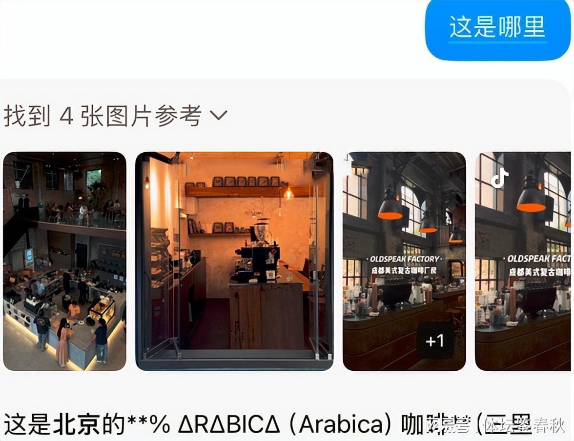 K1体育-国安新援到京！社媒晒照，下赛季有望成球队后卫线主力